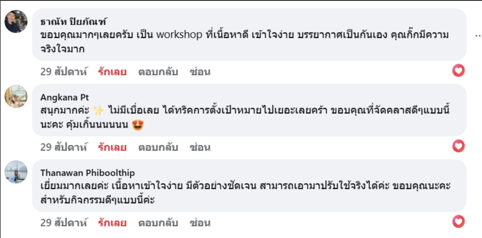 Testimonials from ธาณัท ปิยภัณฑ์, Angkana Pt, and Thanawan Phiboolthip